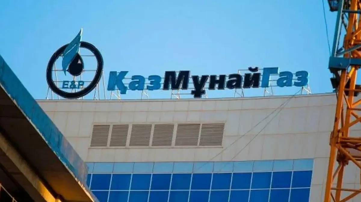 Акции «КазМунайГаза» обновили максимум на фоне судебных рисков