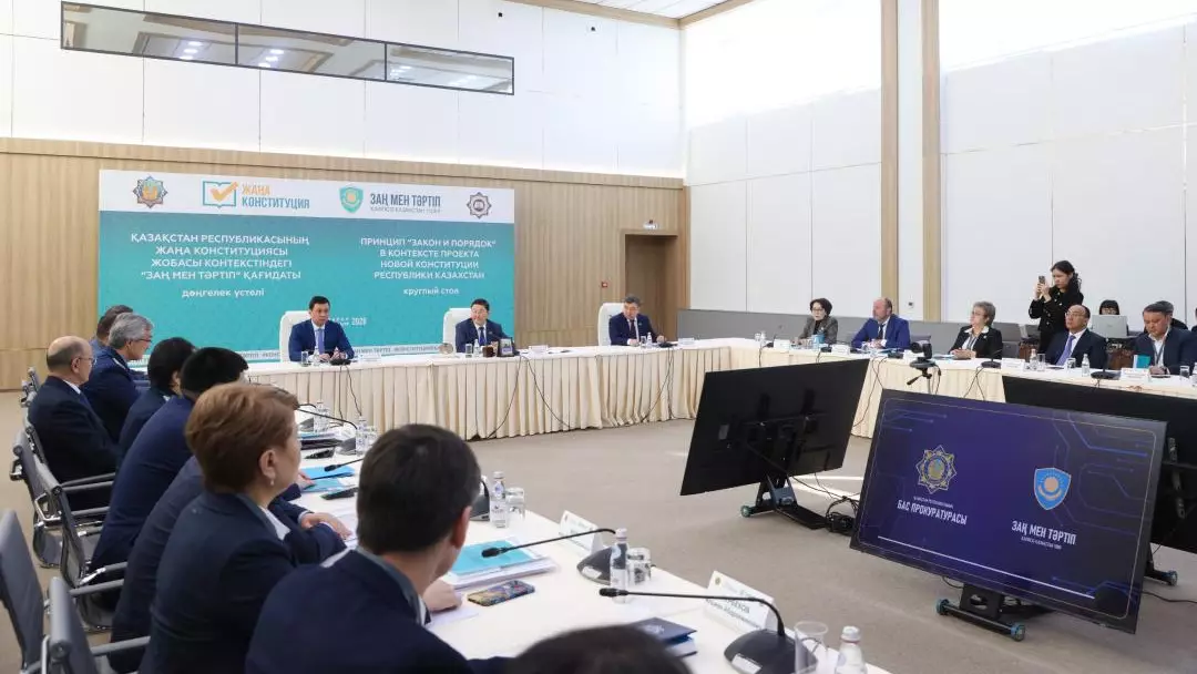 В Генпрокуратуре обсудили проект новой Конституции