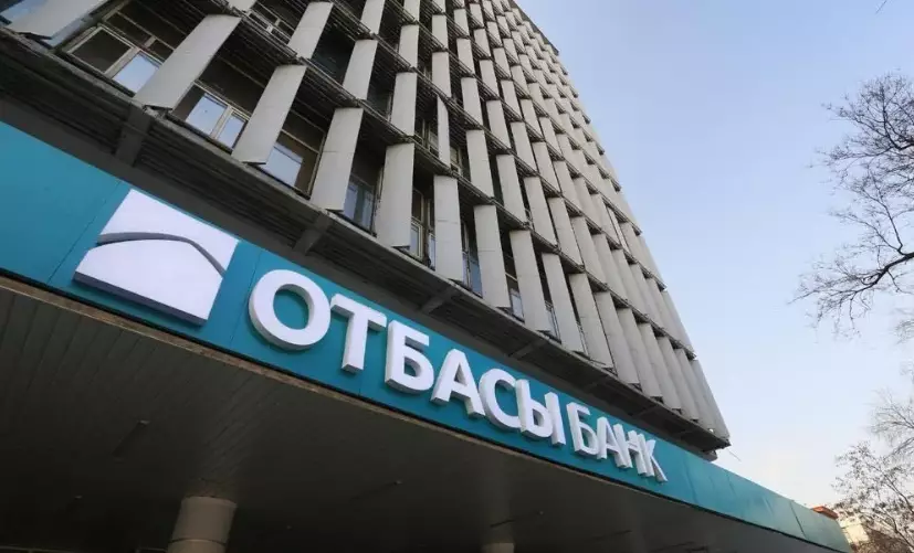 Отбасы банкі қызметтері жұмысын тоқтатады