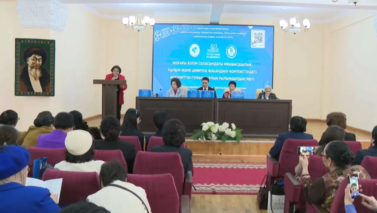 Жоғары білім берудегі цифрландырудың рөлі қандай?