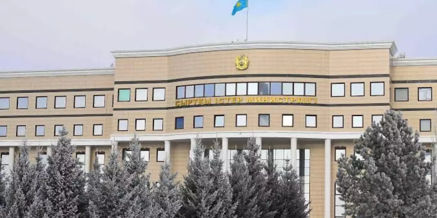ҚР Сыртқы істер министрлігі шұғыл мәлімдеме жасады