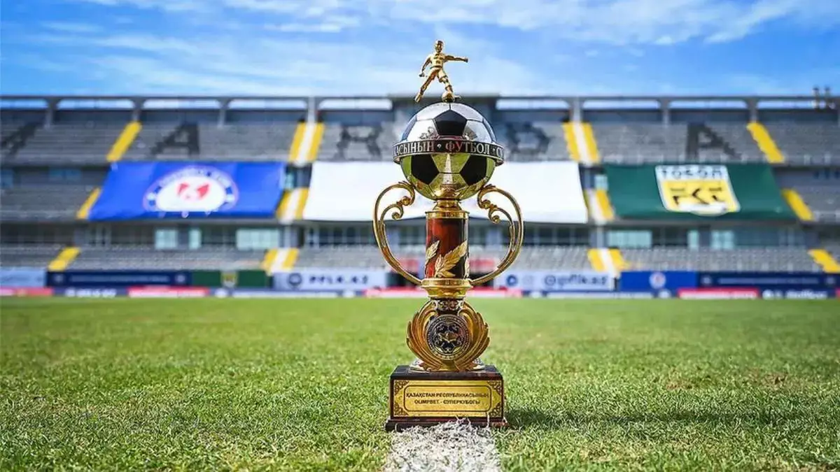 Федерация футбола представила новый трофей Суперкубка Казахстана