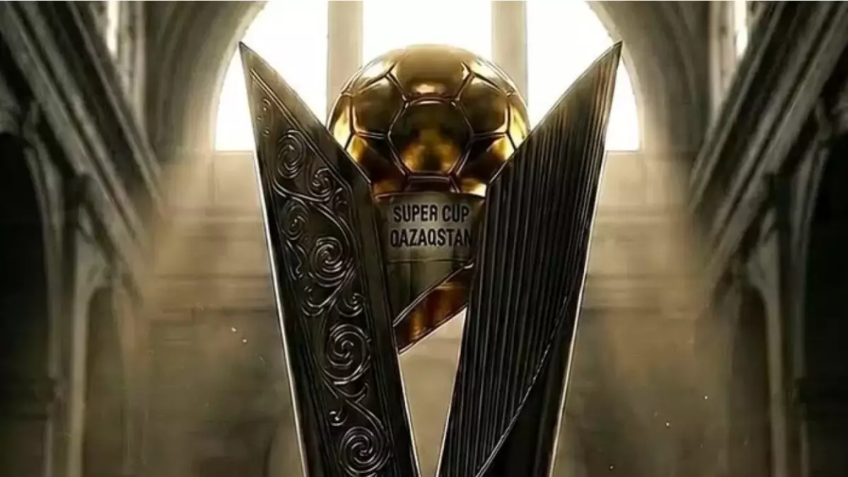 Қазақстан Суперкубогының жаңа дизайны таныстырылды