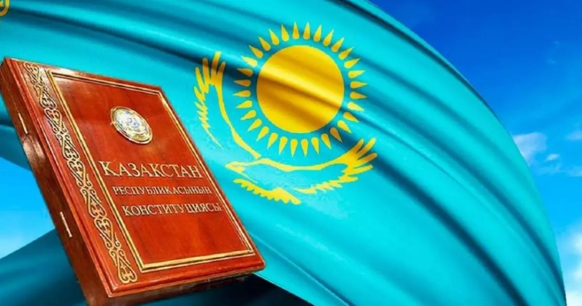   Адам құқықтары – Ата Заңның алғышарты   