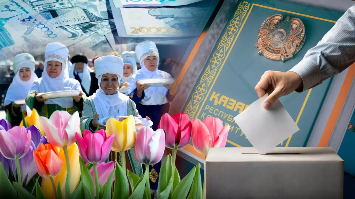 1 наурыздан бастап не өзгереді?