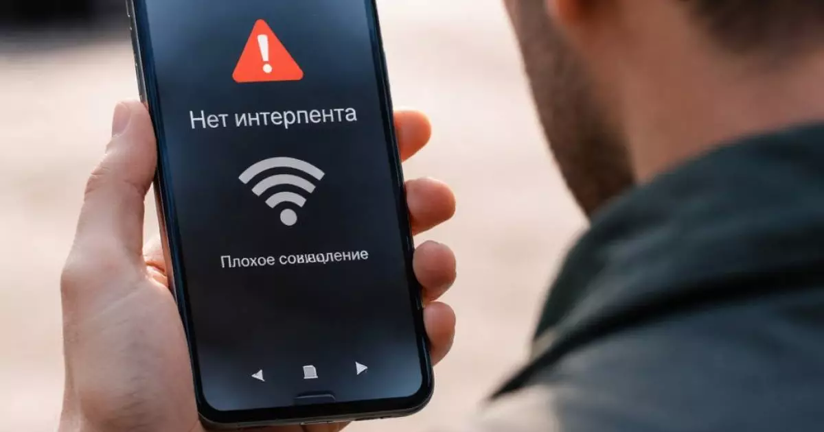  Казахстанцы требуют отмены Beeline из-за роста тарифов 