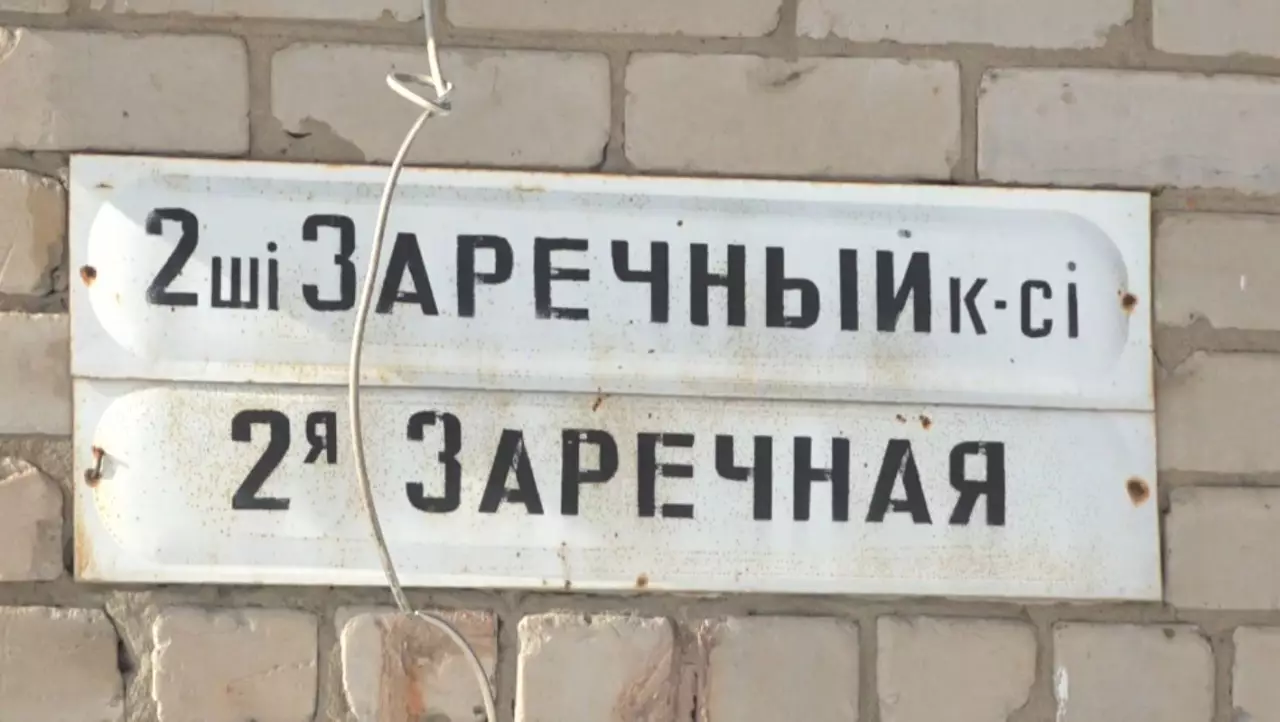 Петропавлдағы жыл сайын су басатын тұрғын аудан көшіріледі