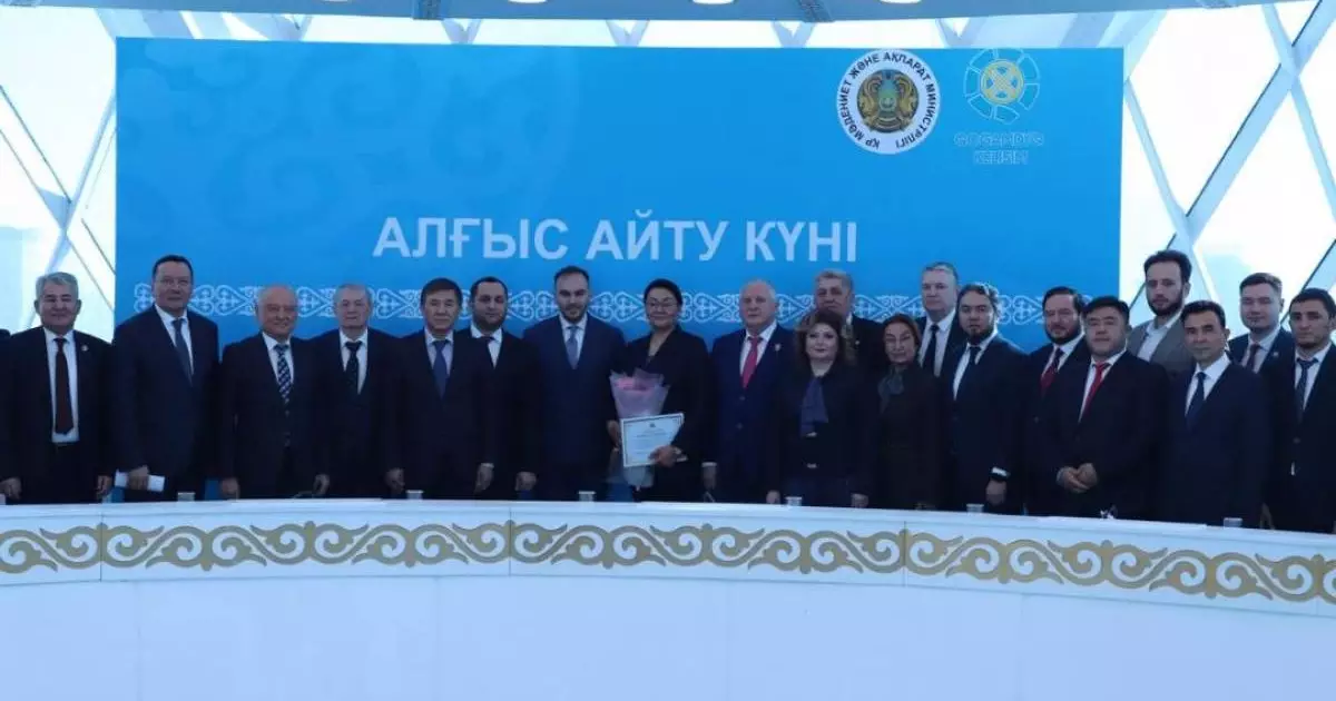  Республиканский форум ко Дню благодарности прошёл в Астане 