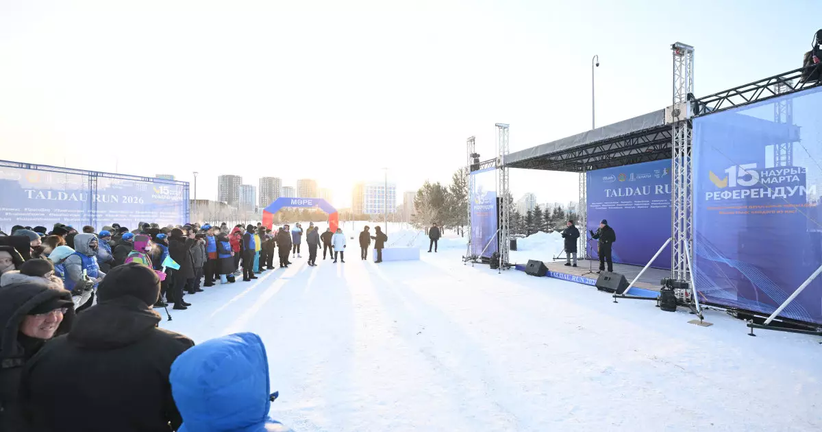  Астанада референдум қарсаңында Taldau Run өтті 