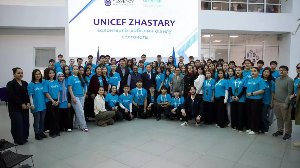 В Мангистауской области открылся молодёжный хаб ЮНИСЕФ