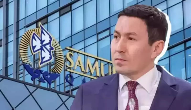 «Самрук-Қазына» проведёт оптимизацию: сократят 10% сотрудников