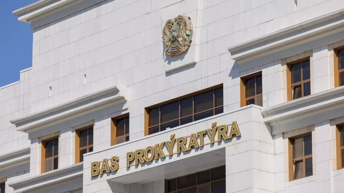 Бас прокуратура қазақстандықтарға маңызды ескерту жасады