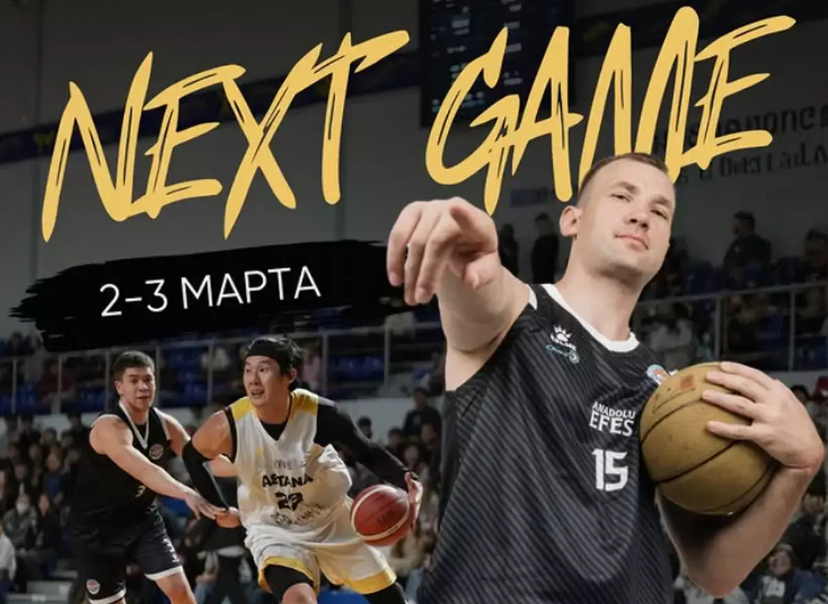 «Каспий» примет баскетболистов «Астаны» в Актау - новости на Lada.kz 28.02.2026