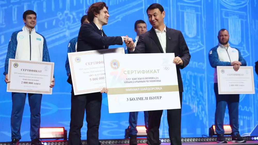 Алматы чествует олимпийцев: Шайдорову вручили квартиру и авто