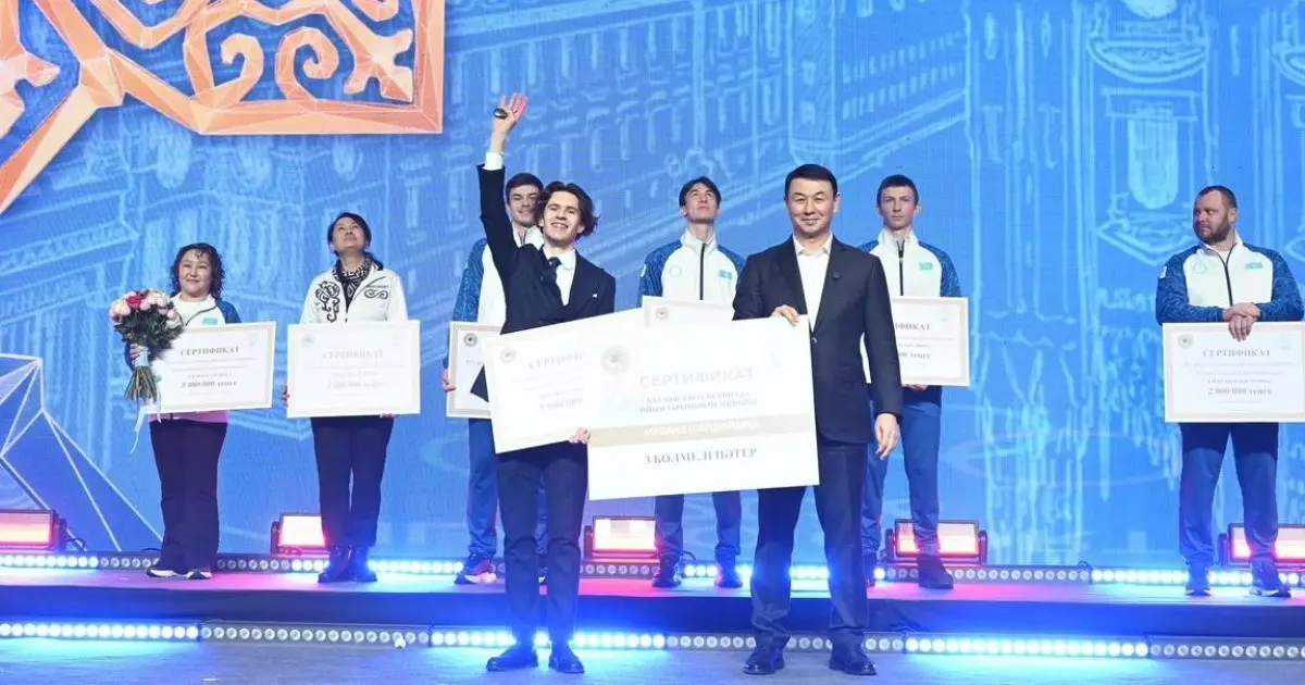  Тұрғын үй және ақшалай сертификат: Алматыда Олимпиада қатысушылары қалай марапатталды? 