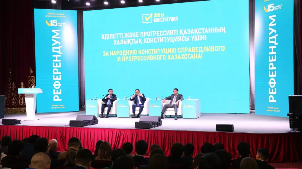 Арман Кырыкбаев обсудил новую Конституцию со студентами Алматы