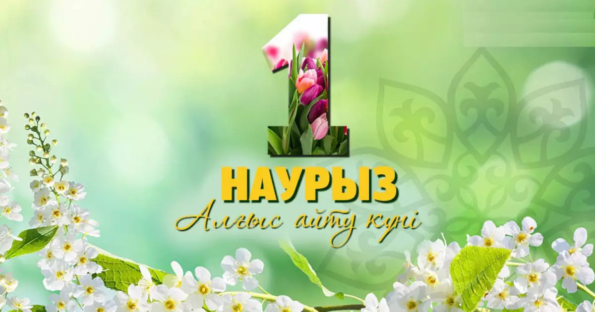   Алғыс айту – ортақ тарихтан жасампаздыққа бастайтын құндылық   