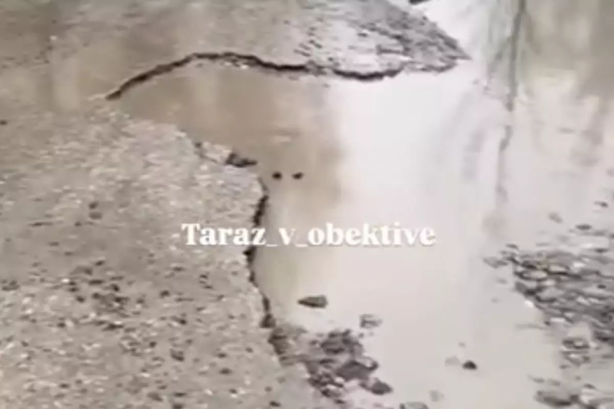 Тараздағы шұрық-тесік жолдарға кім жауап береді?