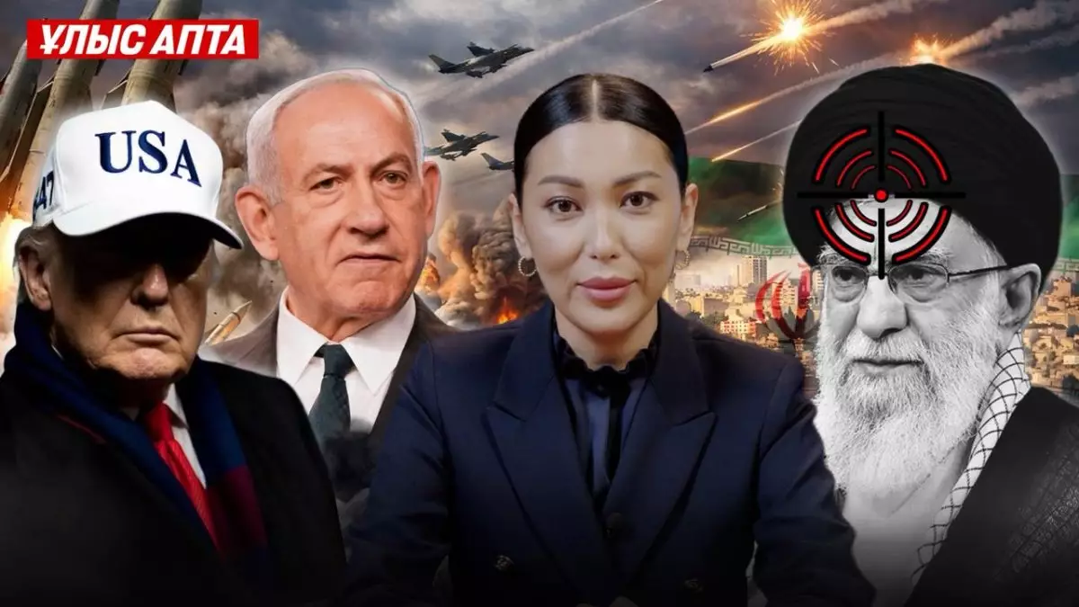 Иран күйреп жатыр ма, Қазақстан өзгеріске дайын ба? – Ұлыс апта