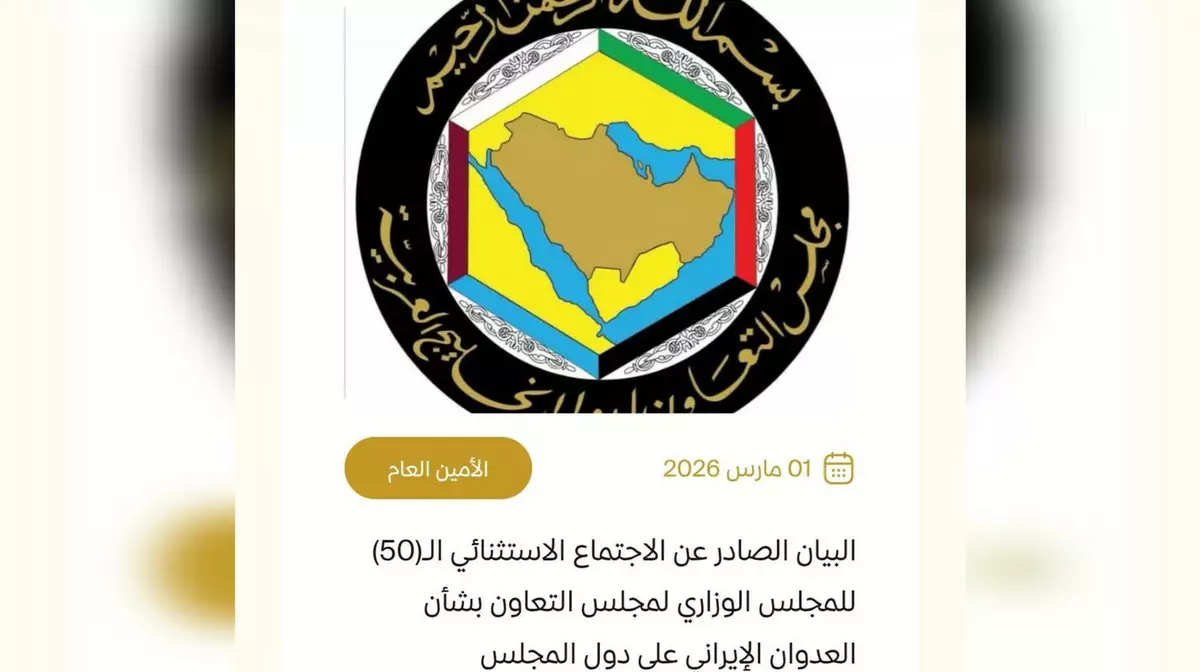 Страны Персидского залива оставили за собой право ответить на удары Ирана