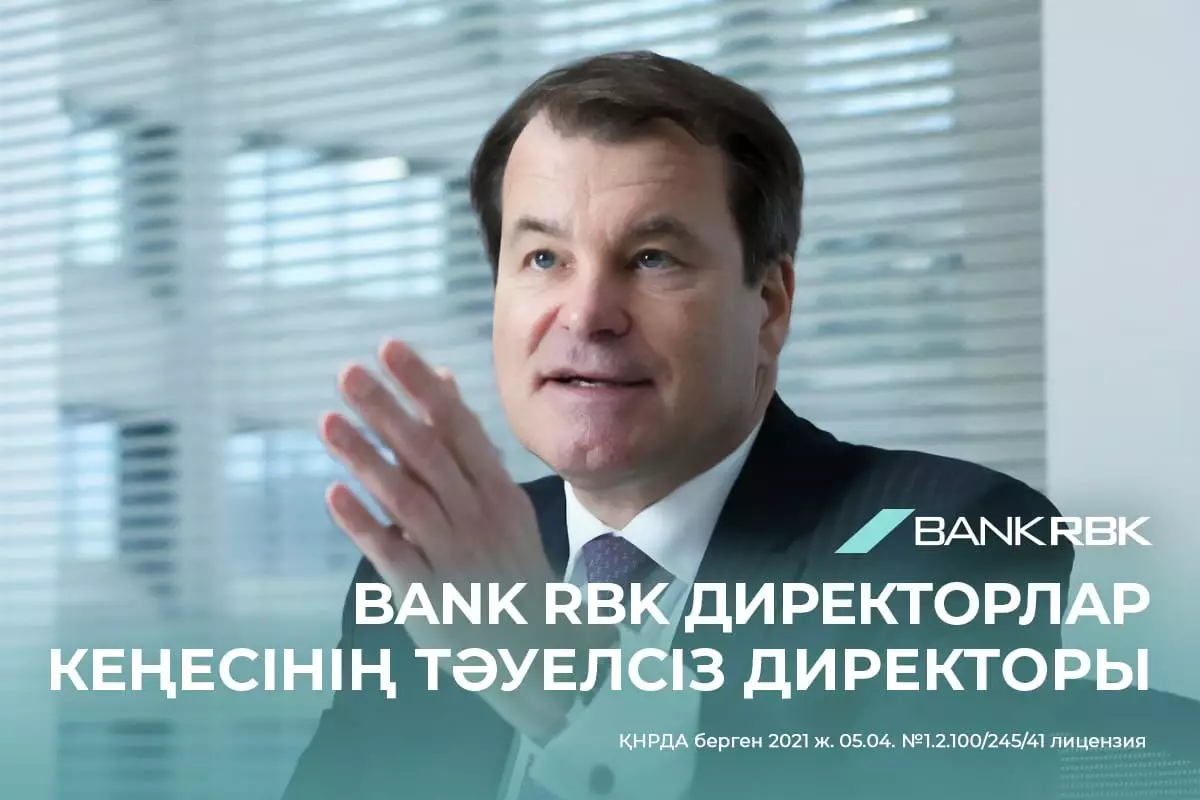 "Бұрын ЕҚДБ-да жұмыс істеген маман Bank RBK-ға жаңа директор болды": Бұл банк үшін қандай маңызға ие