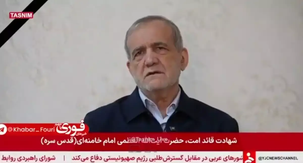 Иран президенті мәлімдеме жасады: «Жаңа кезең басталды»