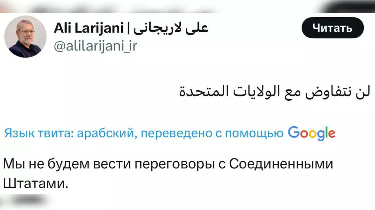 Иран бросил вызов Америке: "Мы не будем вести переговоры"