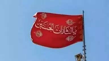 Иран елі қызыл байрақ көтеріп, джихад жариялады