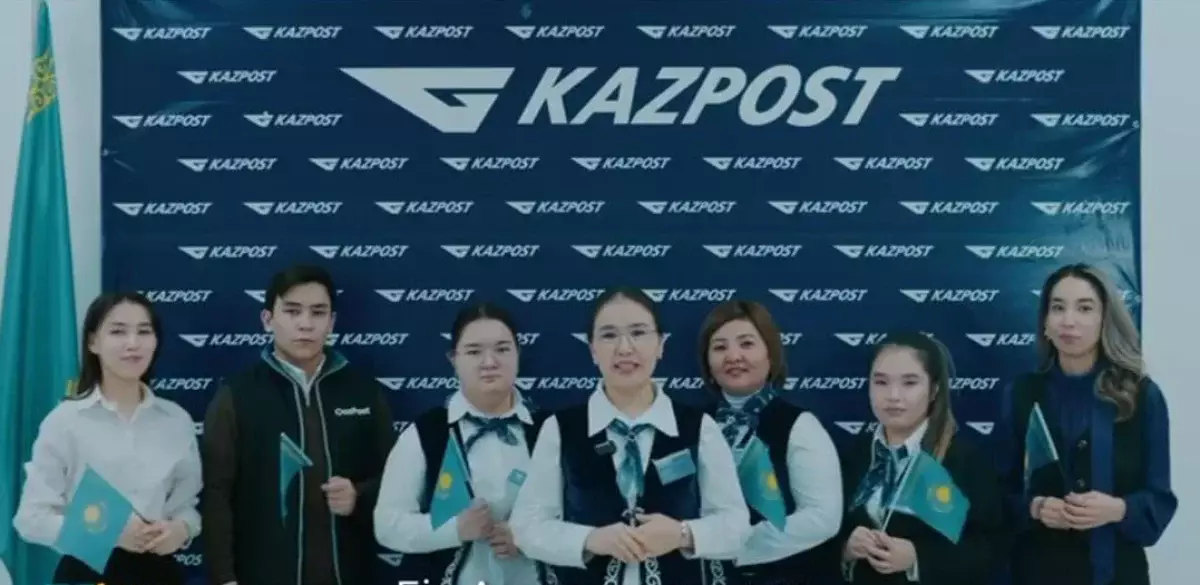 QazPost-тың Алматыдағы бөлімшесі Жаңа Конституция мен референдумды қолдады