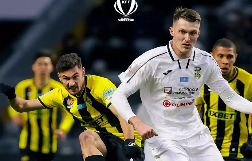 "Тобол" получил оценку за матч Суперкубка с "Кайратом"