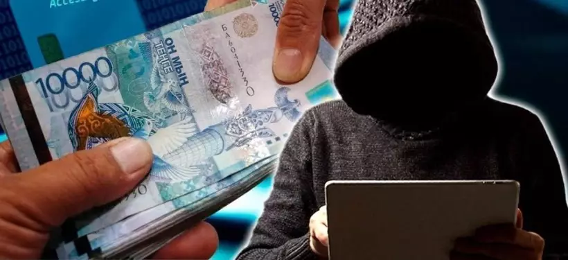 "Выгодные вложения и быстрый доход": у семейчан выманивали деньги под видом инвестиций