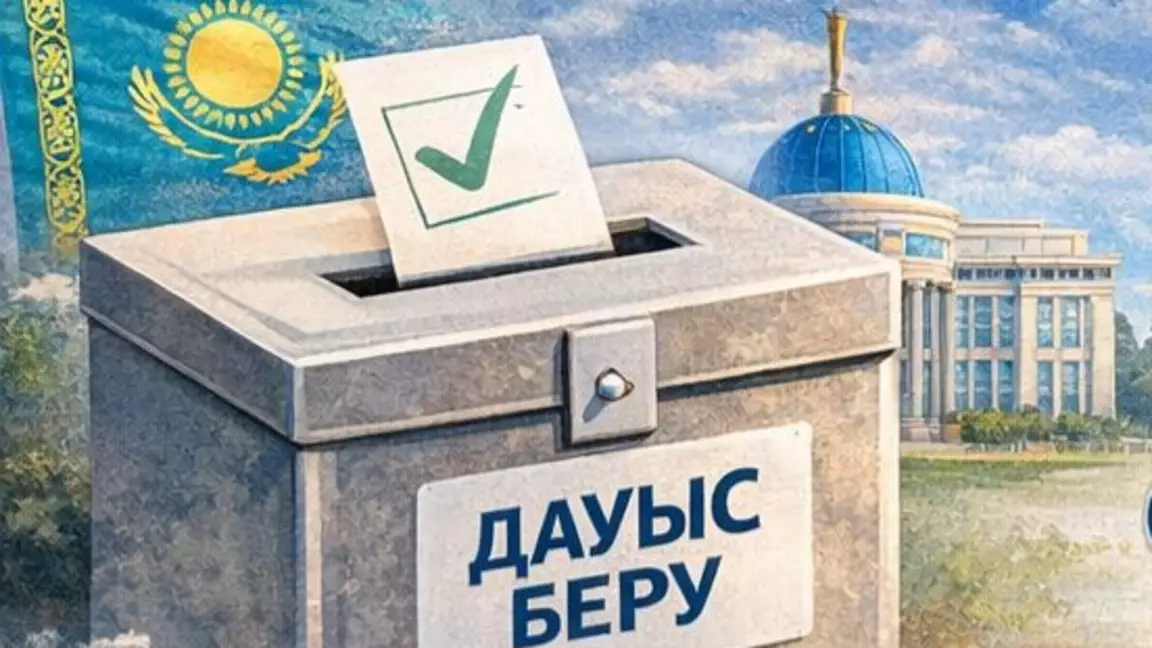 Референдумға қалай дайындалу керек: дауыс беру тәртібі, талаптары мен ережелері