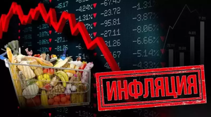 Инфляция в Казахстане: на что выросли цены в феврале