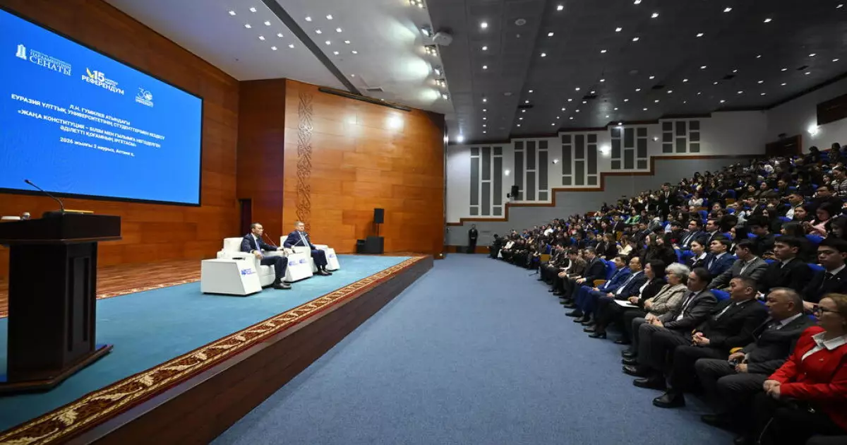  Мәулен Әшімбаев: жаңа Конституция жастардың әлеуетін ашудың берік негізін қалыптастырады 