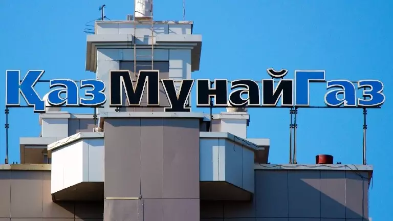 «ҚазМұнайГаздың» еншілес компаниясына жаңа жетекші келді
