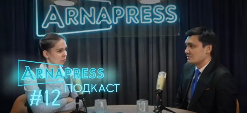 ARNAPRESS ПОДКАСТ: "Начинают с "Привет, как дела?" − как не стать жертвой религиозных вербовщиков