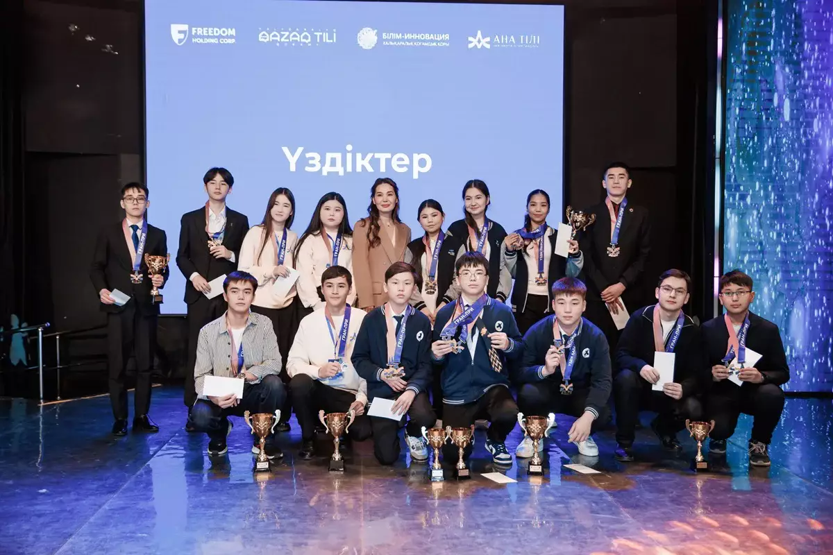 Астанада «Ана тілі» республикалық зияткерлік олимпиадасының жеңімпаздары марапатталды