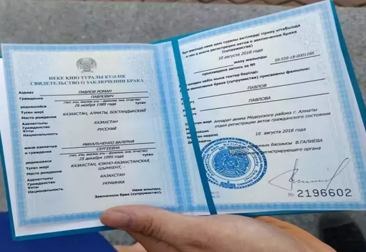 Казахстан кардинально меняет цены на регистрацию документов - новости на Lada.kz 02.03.2026