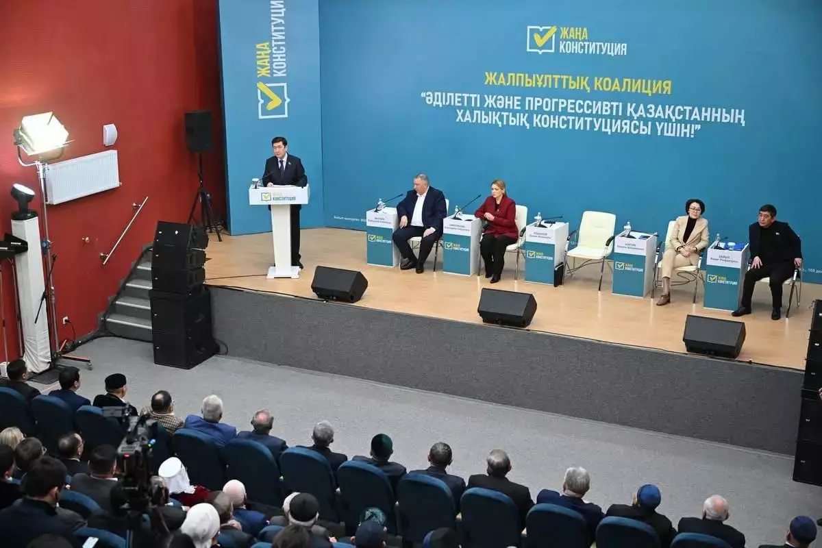 Общественность Мангистау: философия новой Конституции построена не вокруг недр, а вокруг человека - новости на Lada.kz 02.03.2026