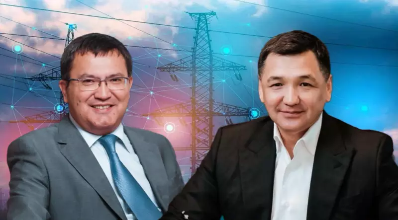 Итемгенов рулит: как «Самрук-Энерго» стал тихой гаванью для банкиров и при чем здесь олигарх?