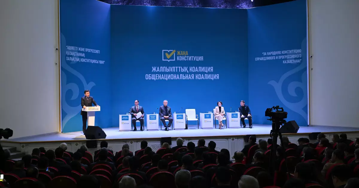   Жаңа Конституция азаматтардың ең өзекті сұраныстарына жауап береді   