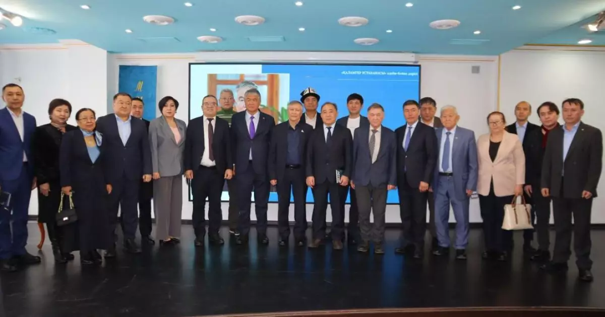   Ұлттық академиялық кітапханада түркі халықтарының әдеби мұрасына арналған дәріс өтті   