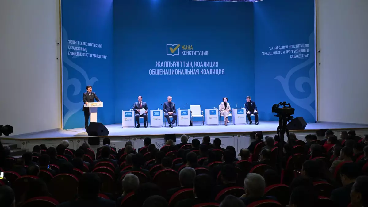 В Атырау обсудили проект новой Конституции