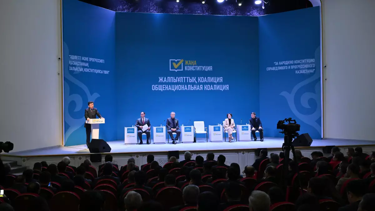 Коалиция: Мақсат – мемлекеттілікті нығайтып, оны болашақ ұрпаққа жеткізу