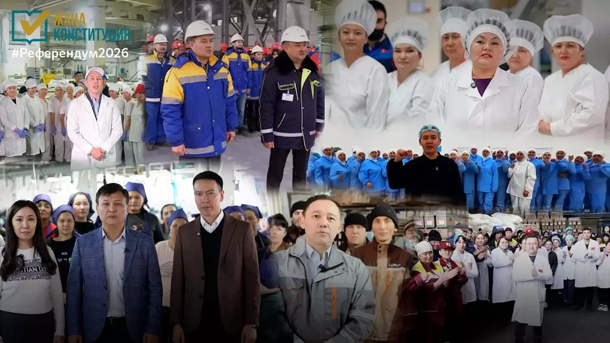 Ірі өнеркәсіп кәсіпорындары жаңа Конституция бойынша референдумға қатысуға шақырды