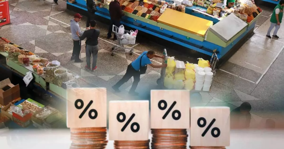  Годовая инфляция в Казахстане замедлилась до 11,7% 