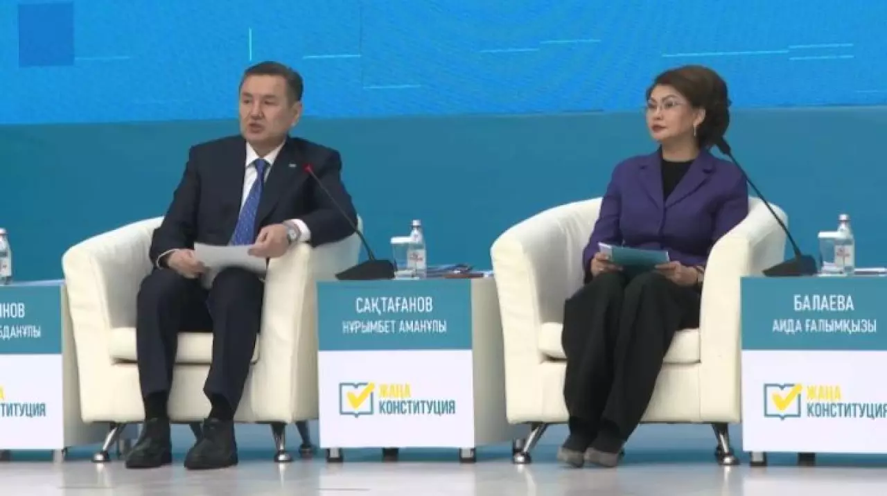 Проект новой Конституции с участием Аиды Балаевой обсудили в ВКО
