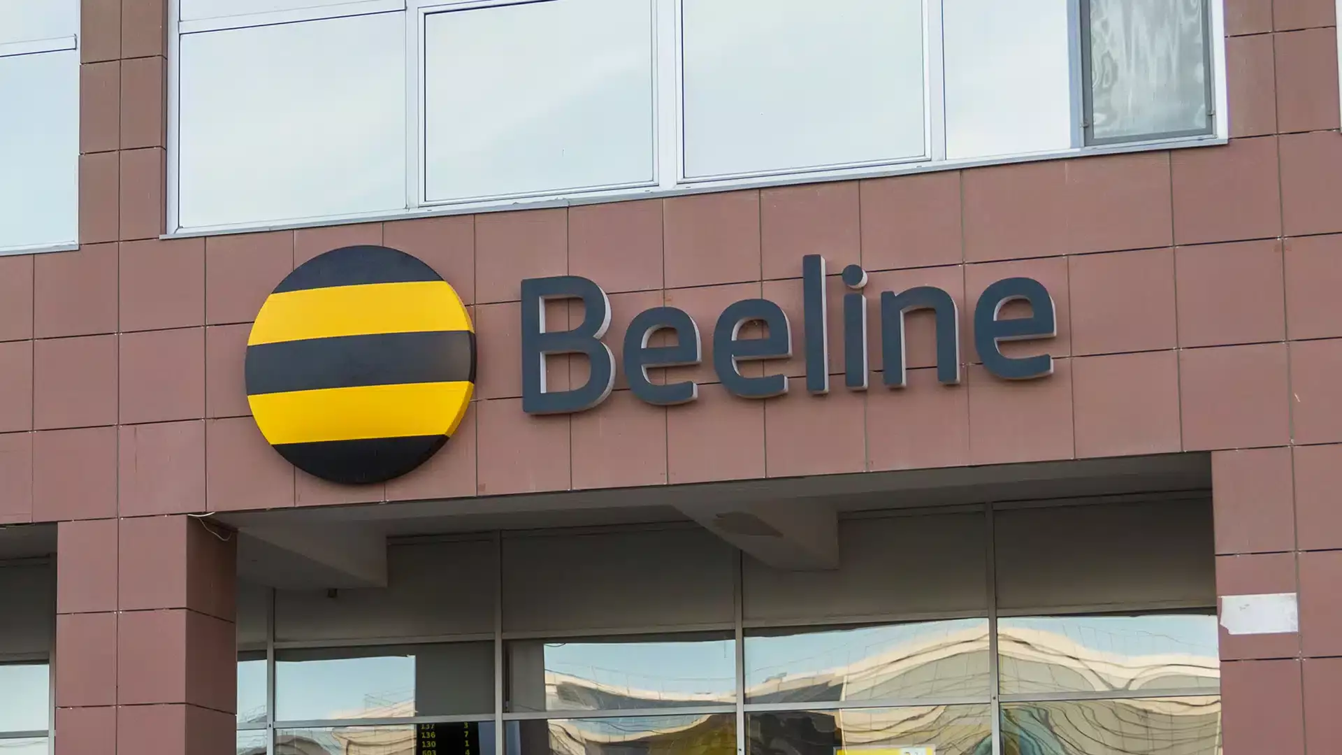 Beeline-ға жазылған арыз «жоғалып кеткен»: Халық компанияның салғырттығына айып тақты