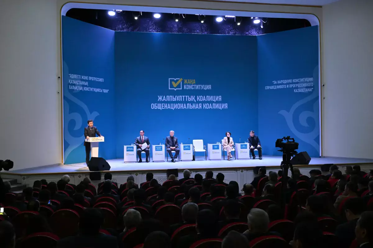 Ерлан Қошанов: Жаңа Конституция – ел болашағының кепілі