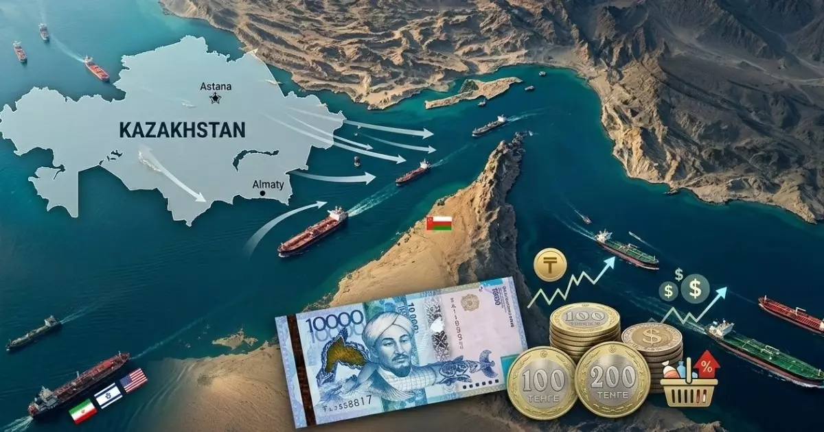  33 шақырымдық геосаяси құрсау: Ормуз бұғазындағы шиеленістің Қазақстанға әсері 